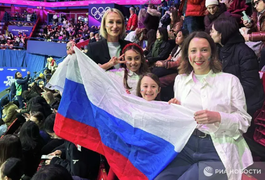 Російські вболівальники на змаганнях з фігурного катання в Італії
