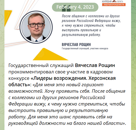 Повідомлення окупаційних медіа