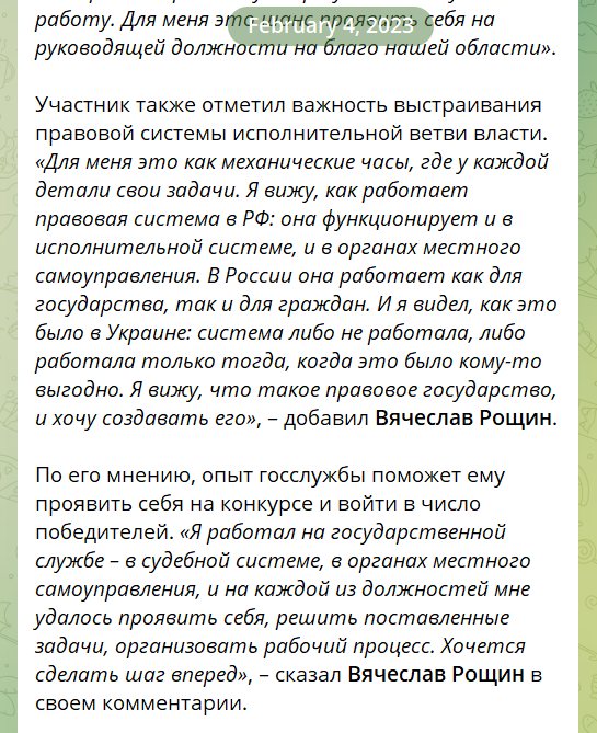 Повідомлення окупаційних медіа