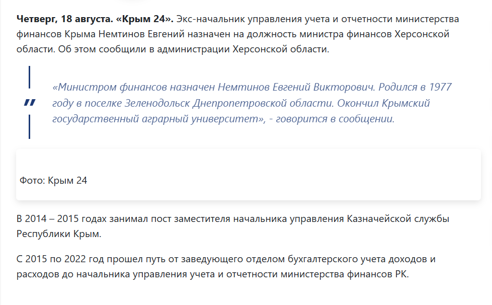 Інформація з російського ресурсу