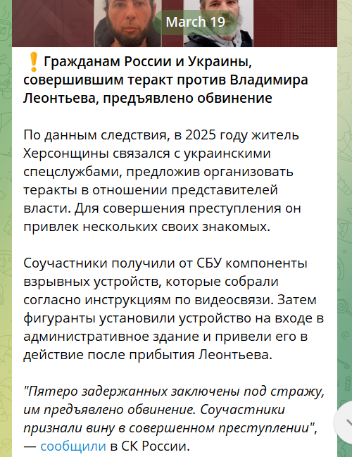 Повідомлення окупаційного медіа