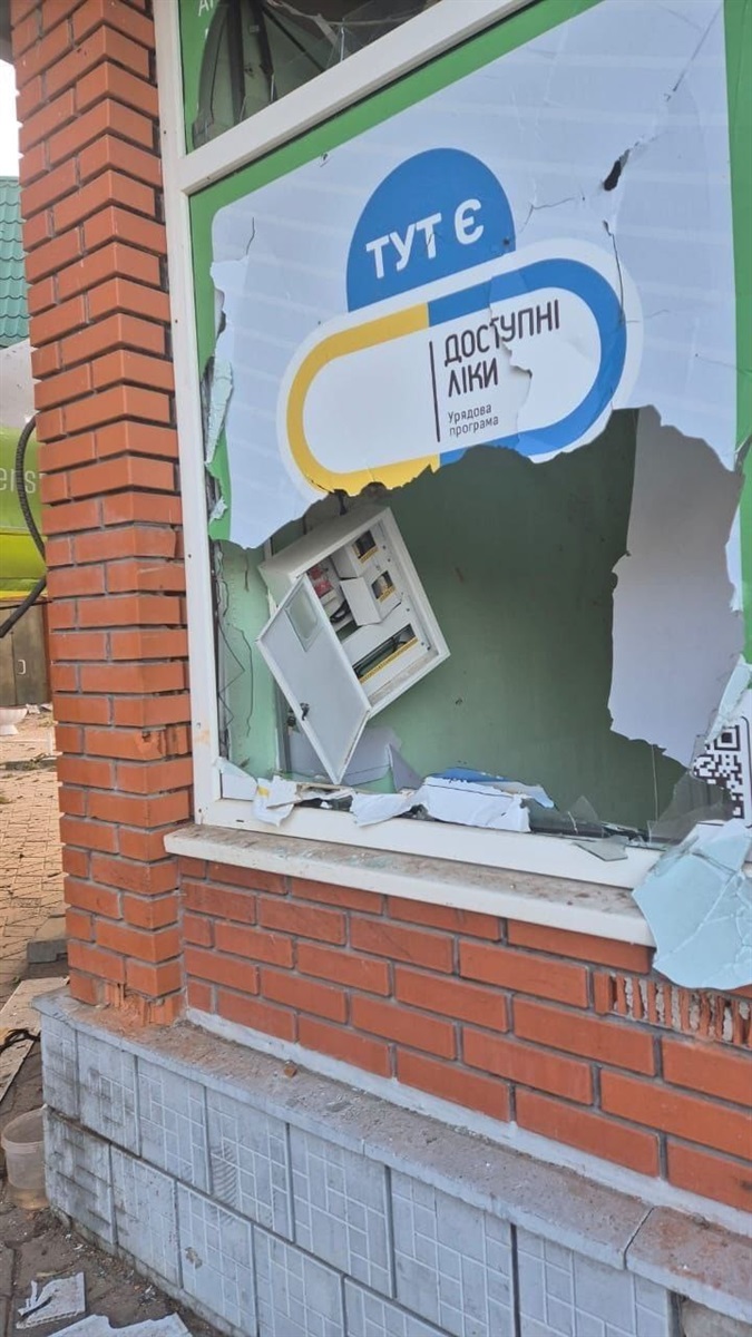 Аптека в Білозерці після обстрілу 21 липня 2025 року
