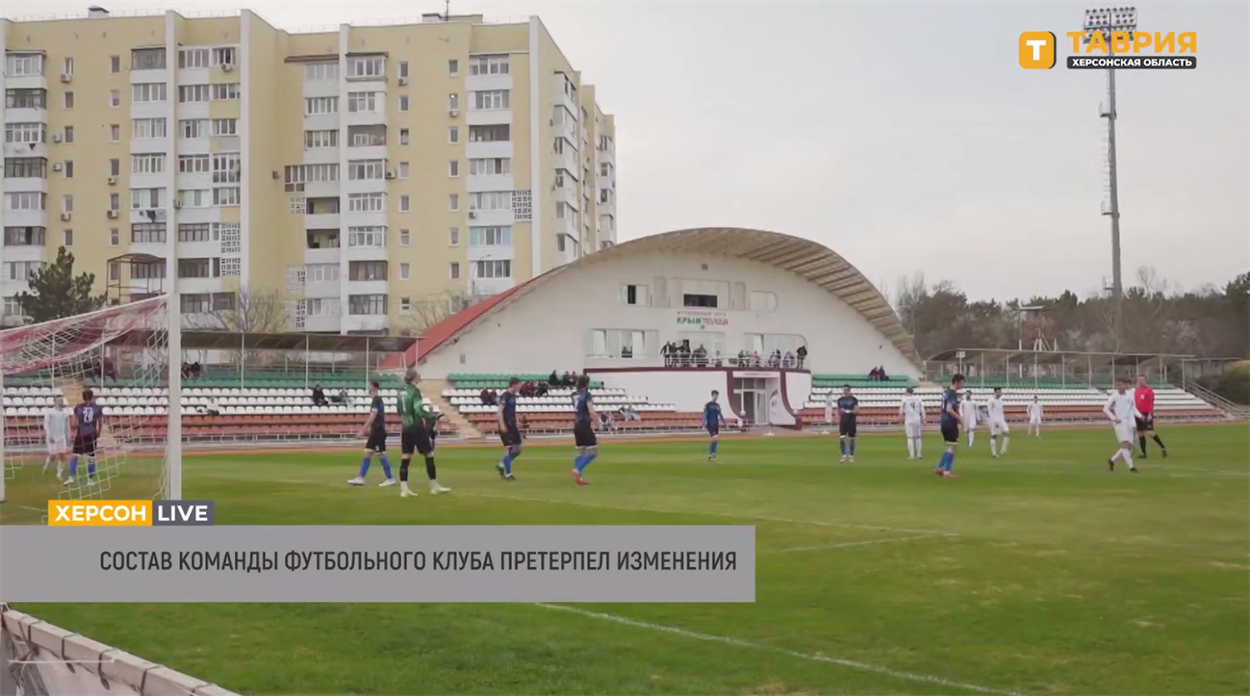 Фейковий «Фрегат» тренується на базі колишнього футбольного клубу «Кримтеплиця»