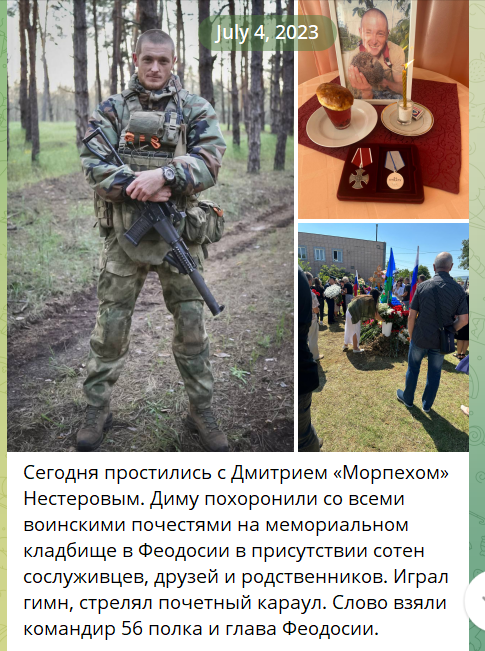 Повідомлення окупаційного медіа