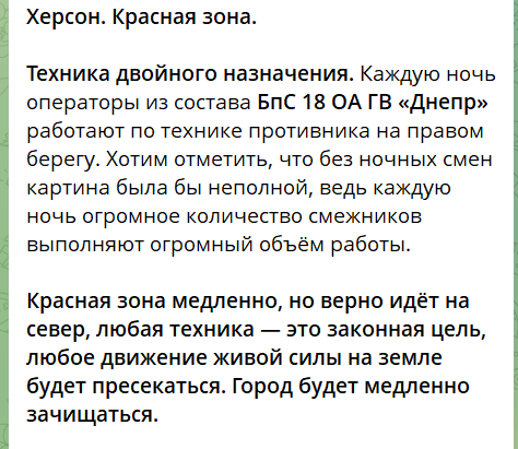 Повідомлення окупаційного медіа