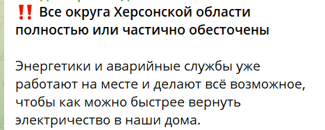 Повідомлення державного зрадника Сальдо