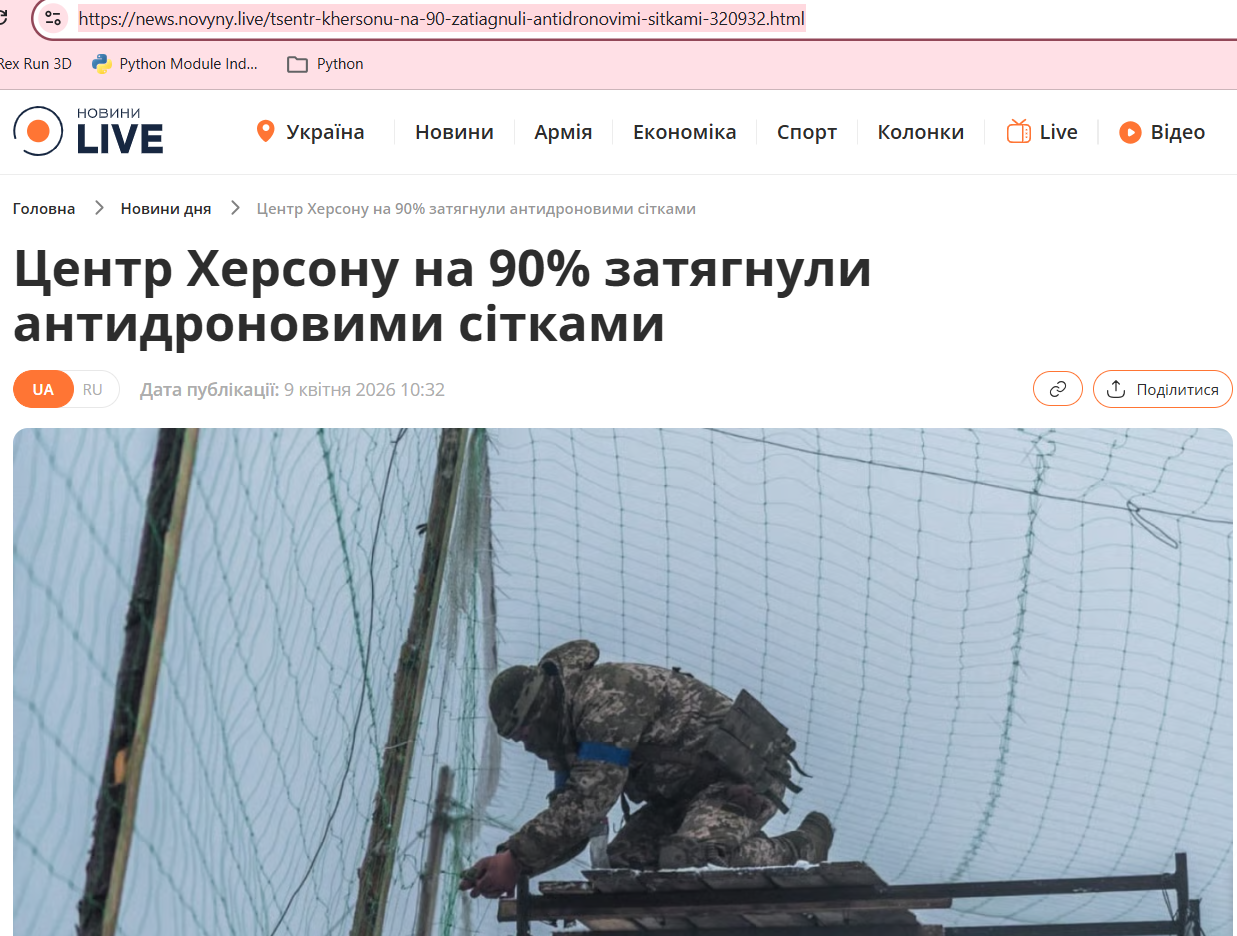 Заголовок новини зі слів Козиря