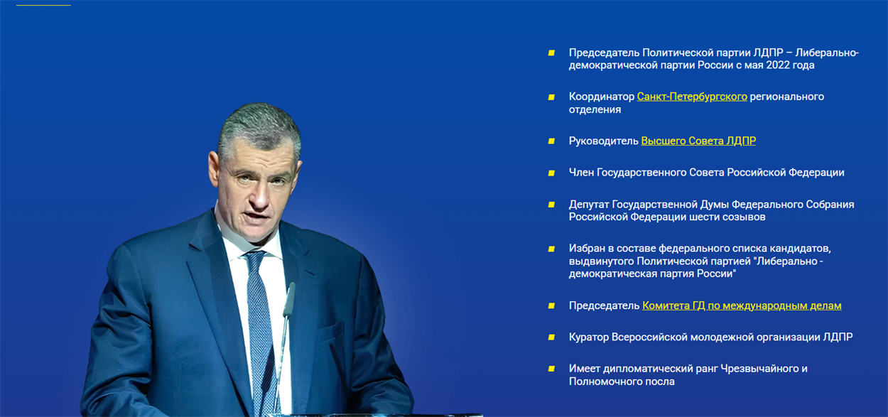 Біографія Слуцького на російському сайті