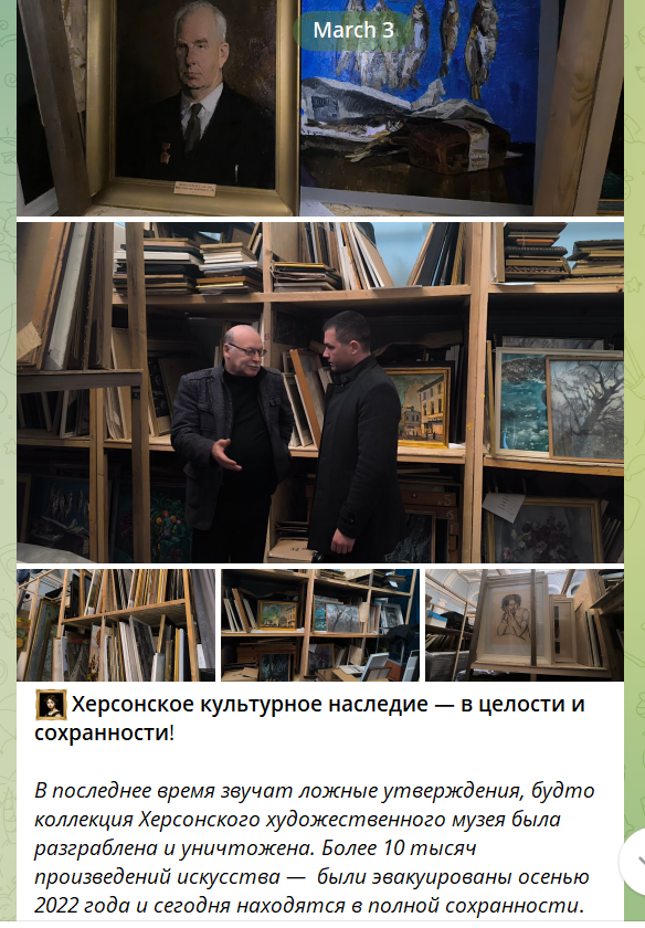 Допис від 3 березня 2026 року