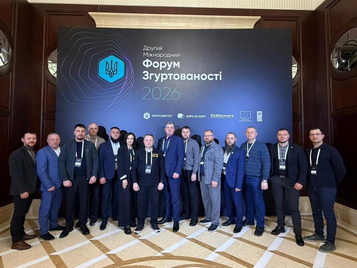 Учасники форуму згуртованості