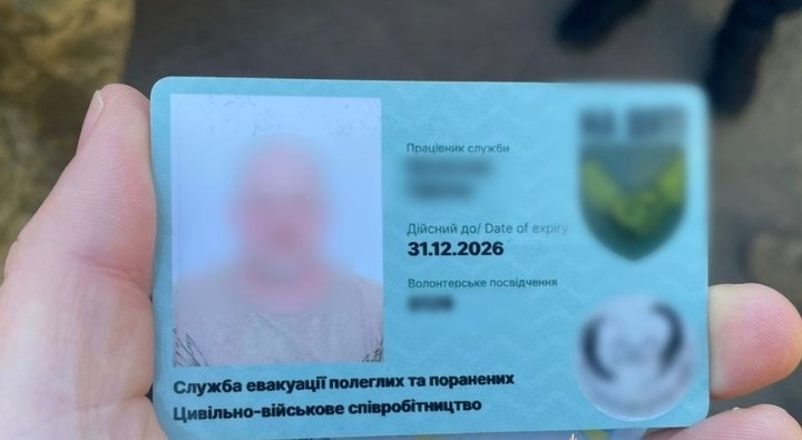Документи фігуранта