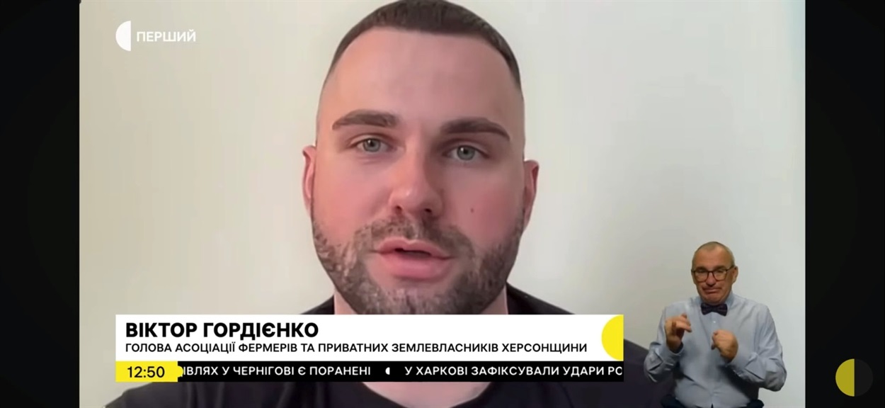 Віктор Гордієнко