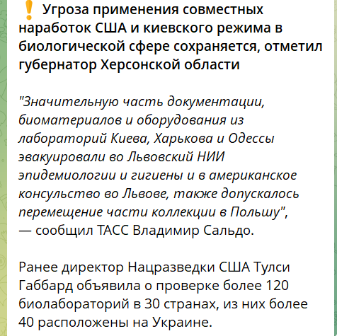 Повідомлення Сальдо