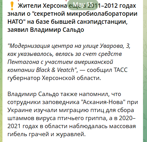 Повідомлення Сальдо