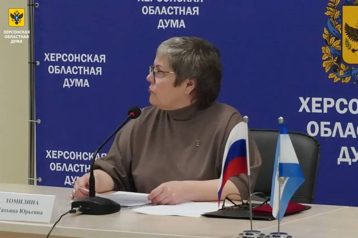 Тетяна Томіліна