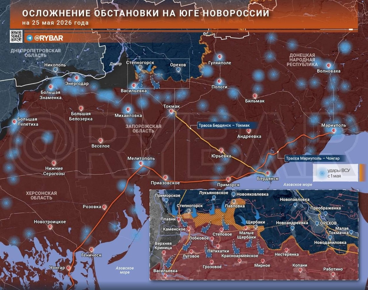 Обстановка на півдні за версією Z-блогерів