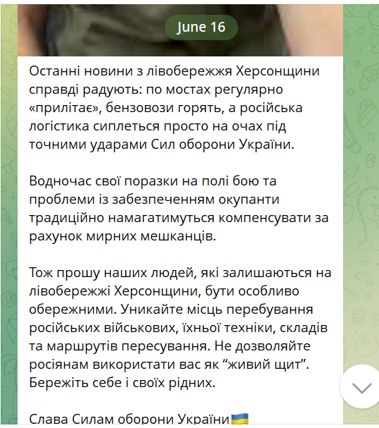Звернення Олександра Прокудіна