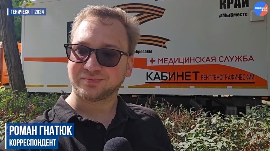 Роман Гнатюк