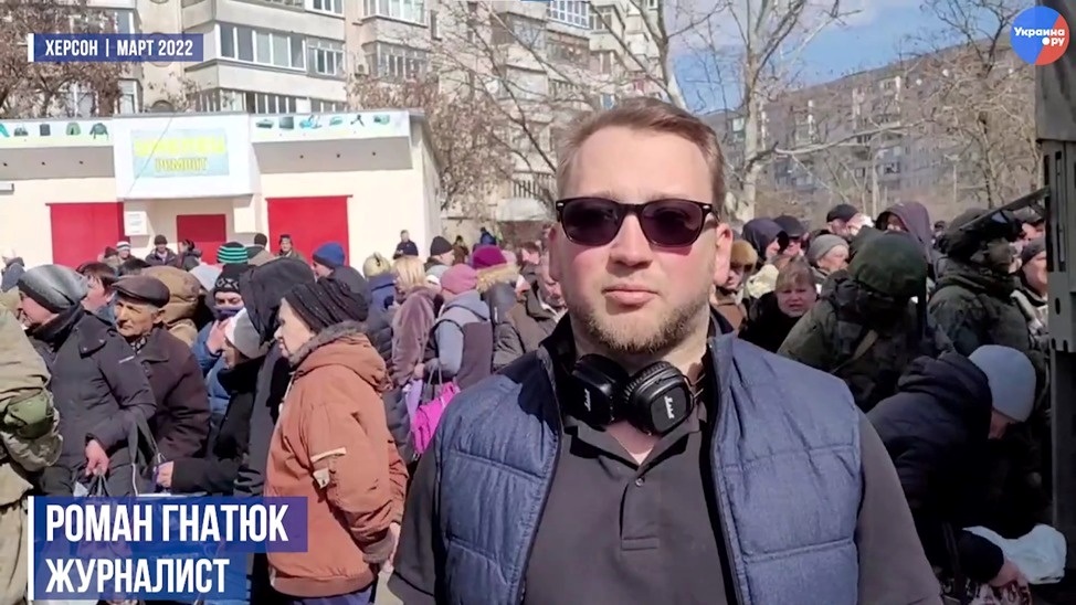 Роман Гнатюк