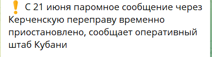 Повідомлення окупаційних медіа