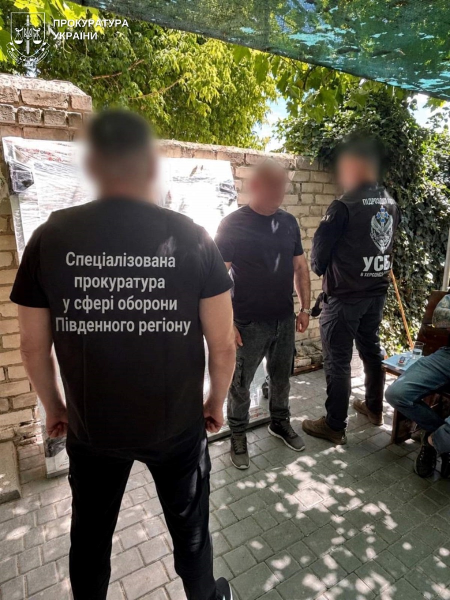 Затримання фігурантів