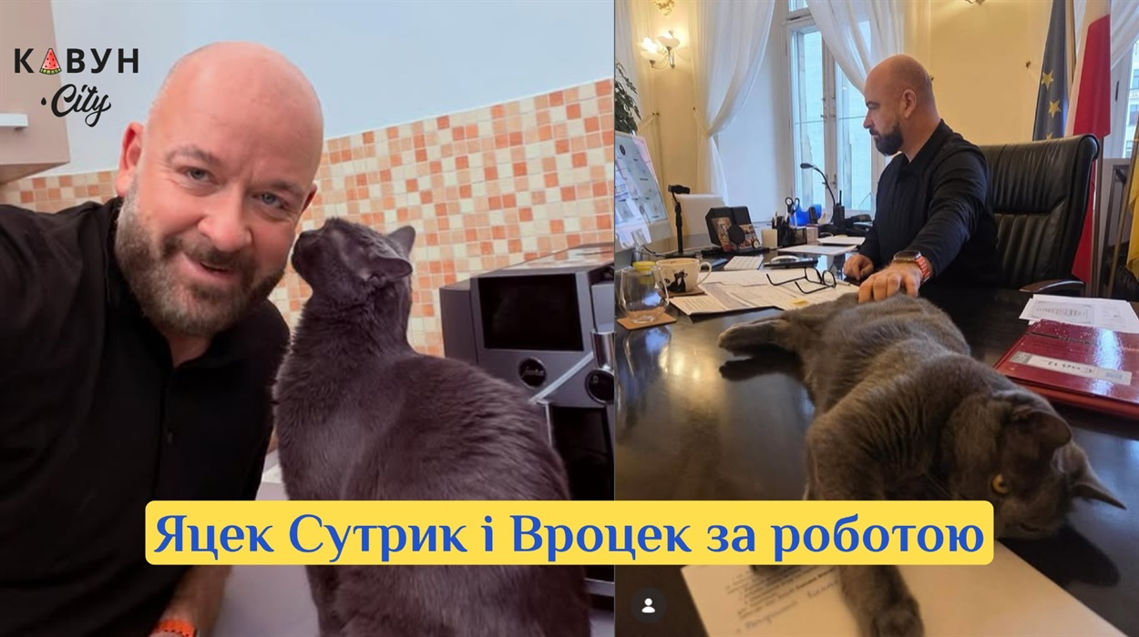 Яцек Сутрик і Вроцек