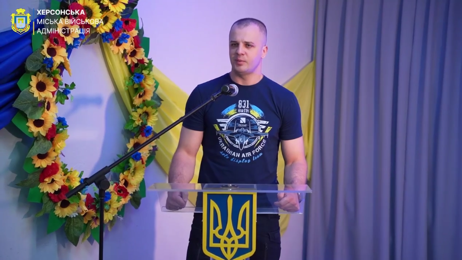 Ярослав Шанько на День Конституції 2025 року
