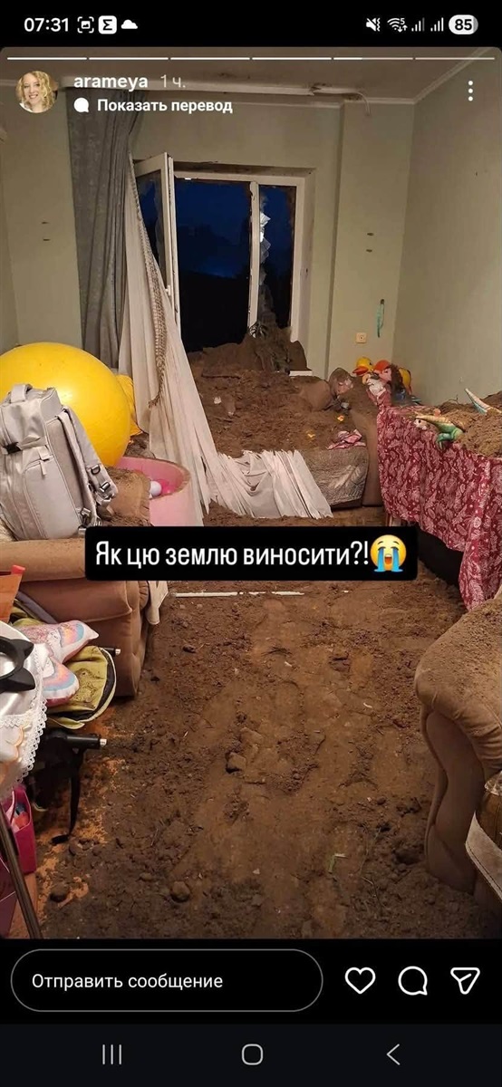 Будинок Ірини після російського обстрілу