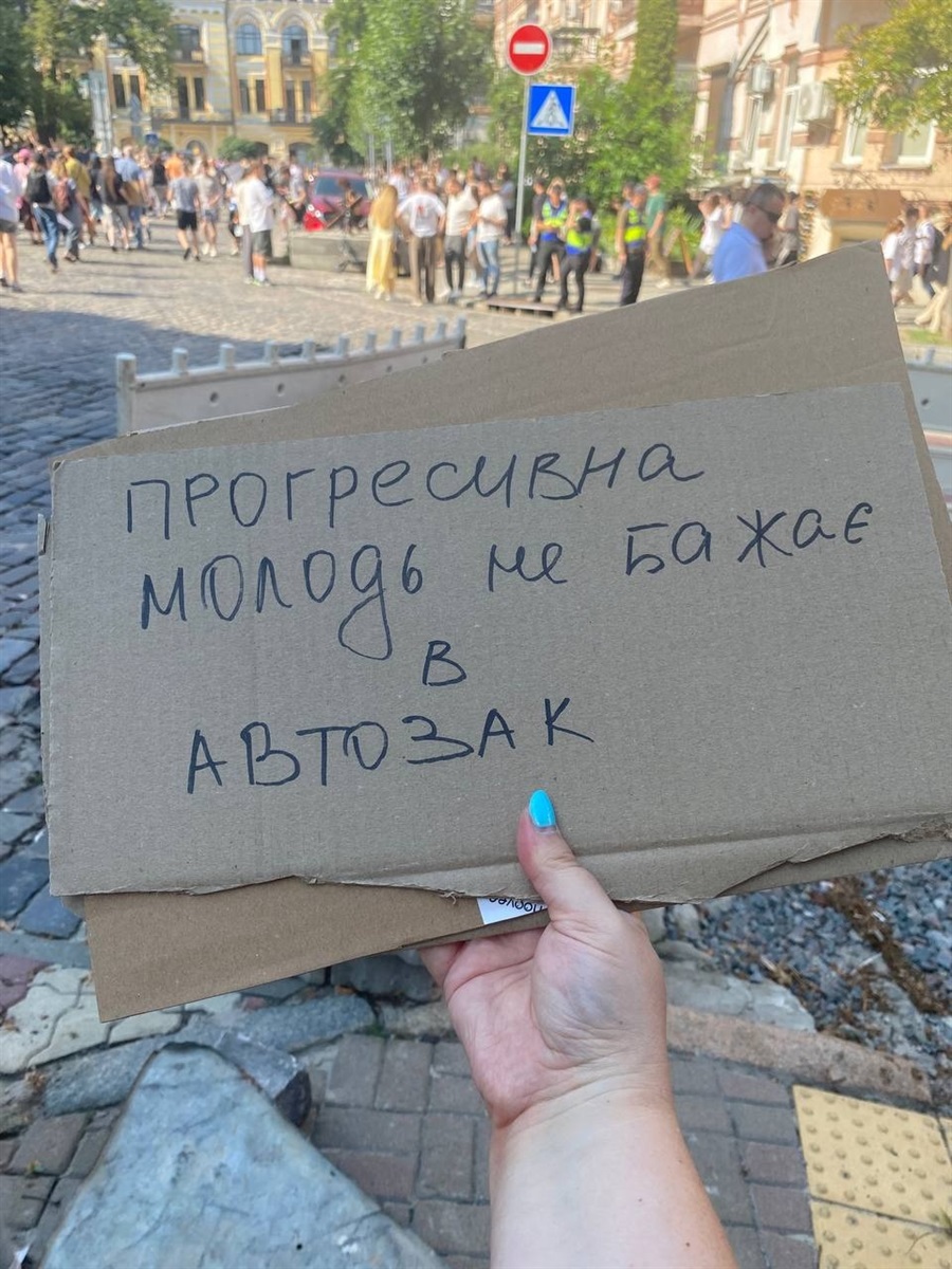 Картонка Кавун.Сіті