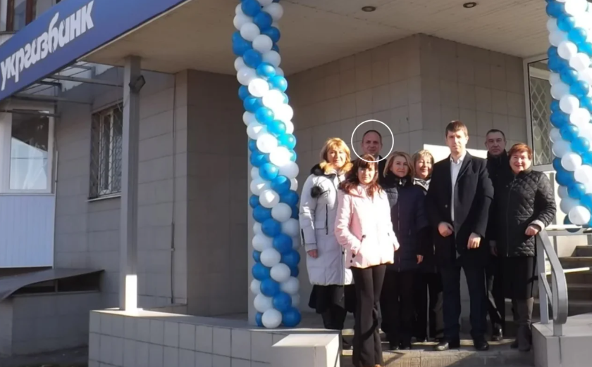 Олександр Сухачов і працівники «Укргазбанку». 
