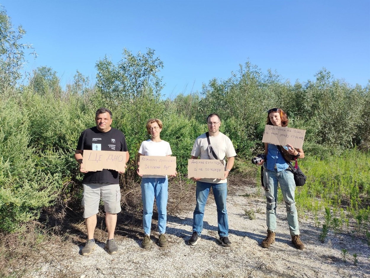 Акція на підтримку Михайла Федорова від херсонських науковців