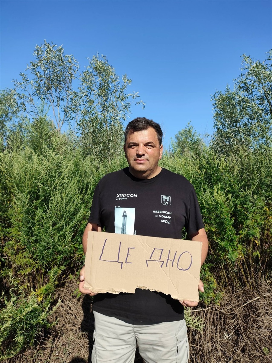 Акція на підтримку Михайла Федорова від херсонських науковців