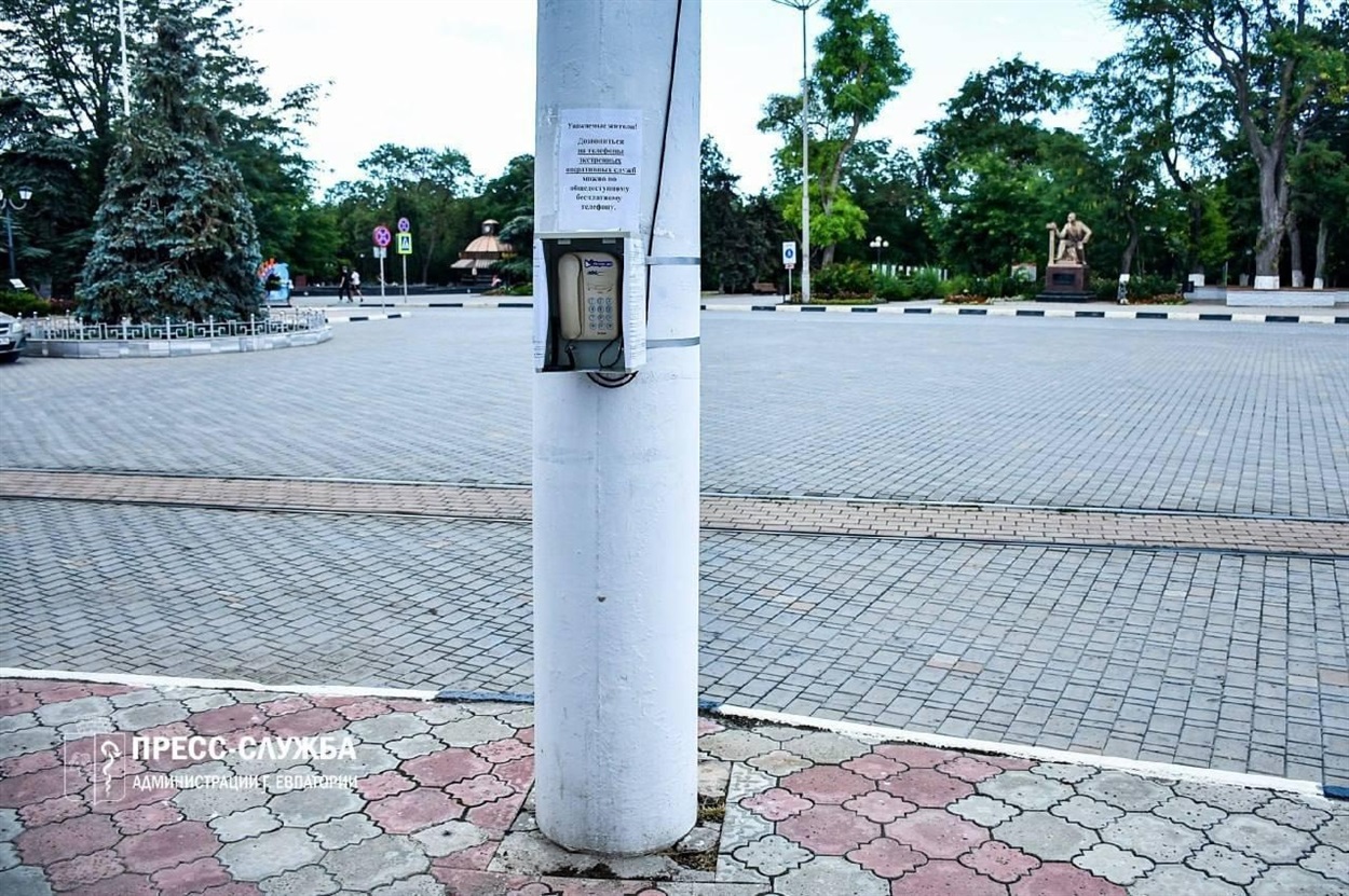 Таксофони в Криму