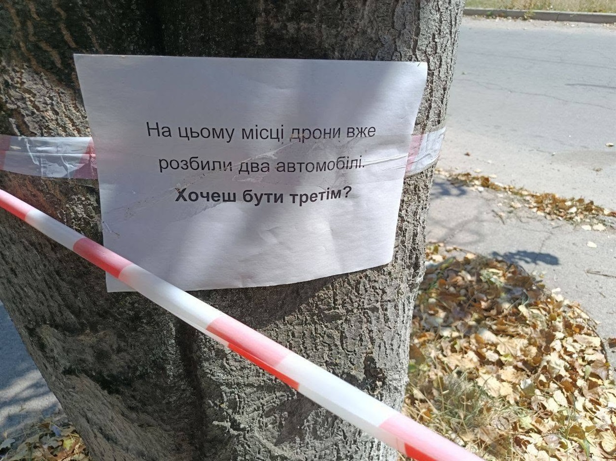 Напис у Херсоні