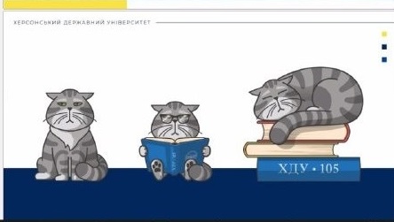 Перші зображення маскота ХДУ кота Василя під час його представлення
