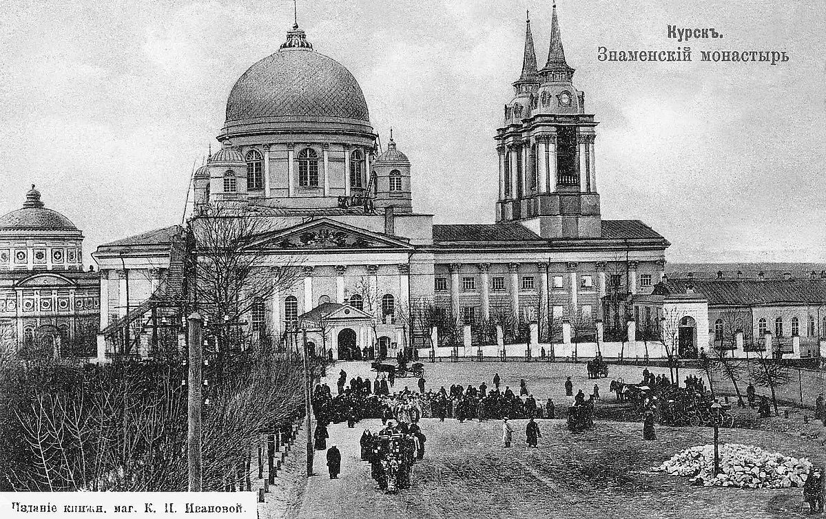 Знам'янський монастир